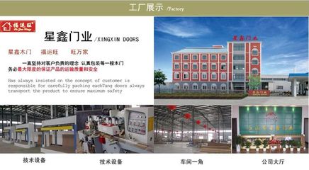 室內(nèi)免漆套裝門 PVC、復(fù)合烤漆與實(shí)木門的選購指南
